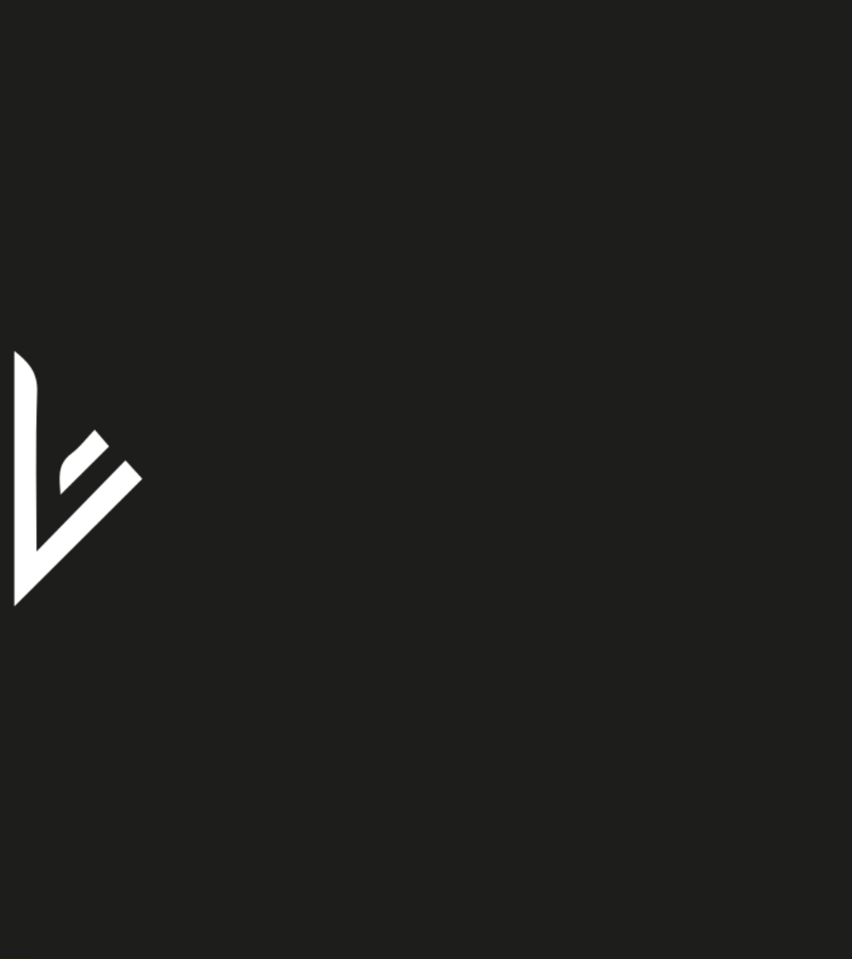 Nach Concept Right Desktop